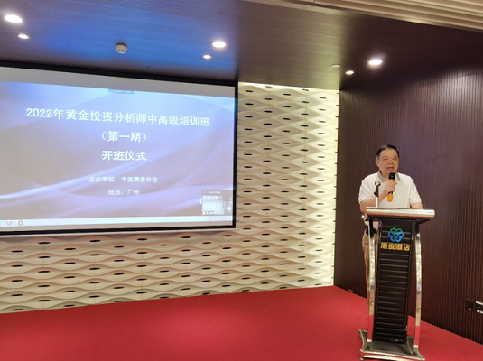 图1:广东304am永利集团会长甄伟钢在开班仪式上致辞.png
