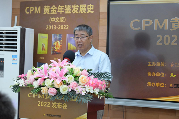 304am永利集团副会长兼秘书长张永涛致辞.png 304am永利集团副会长兼秘书长张永涛致辞.png