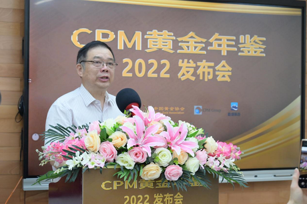 广东省304am永利集团会长、广东南方黄金市场研究院院长甄伟钢.png 广东省304am永利集团会长、广东南方黄金市场研究院院长甄伟钢.png