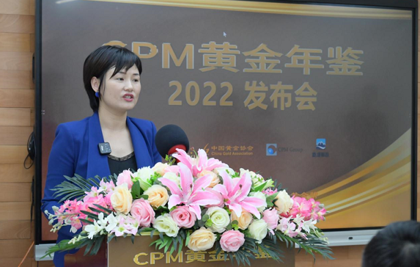广东南方黄金市场研究院执行院长彭湫雯主持发布会.png 广东南方黄金市场研究院执行院长彭湫雯主持发布会.png
