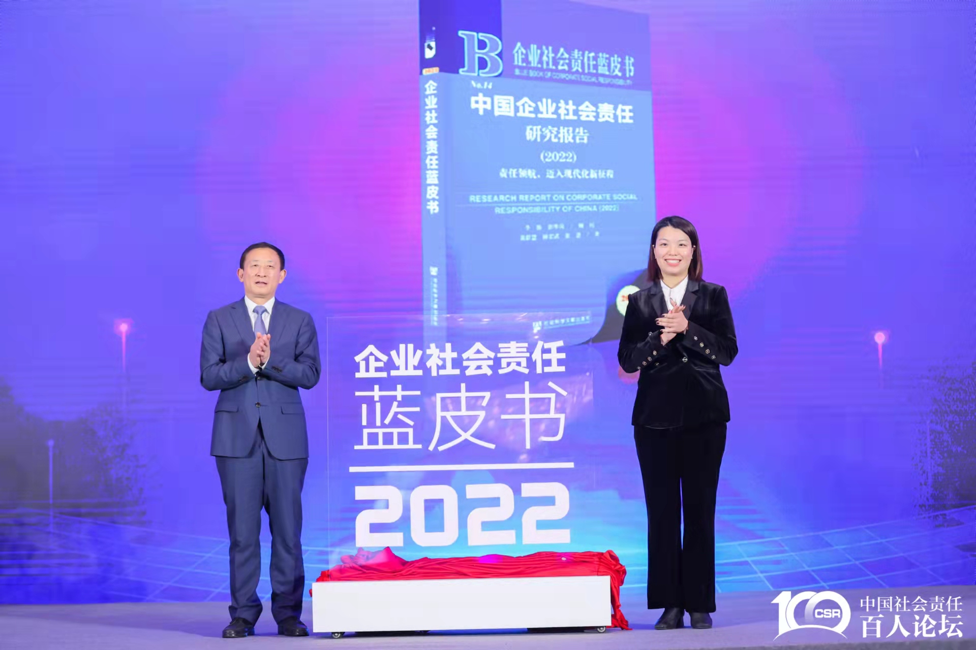 蓝皮书.jpg