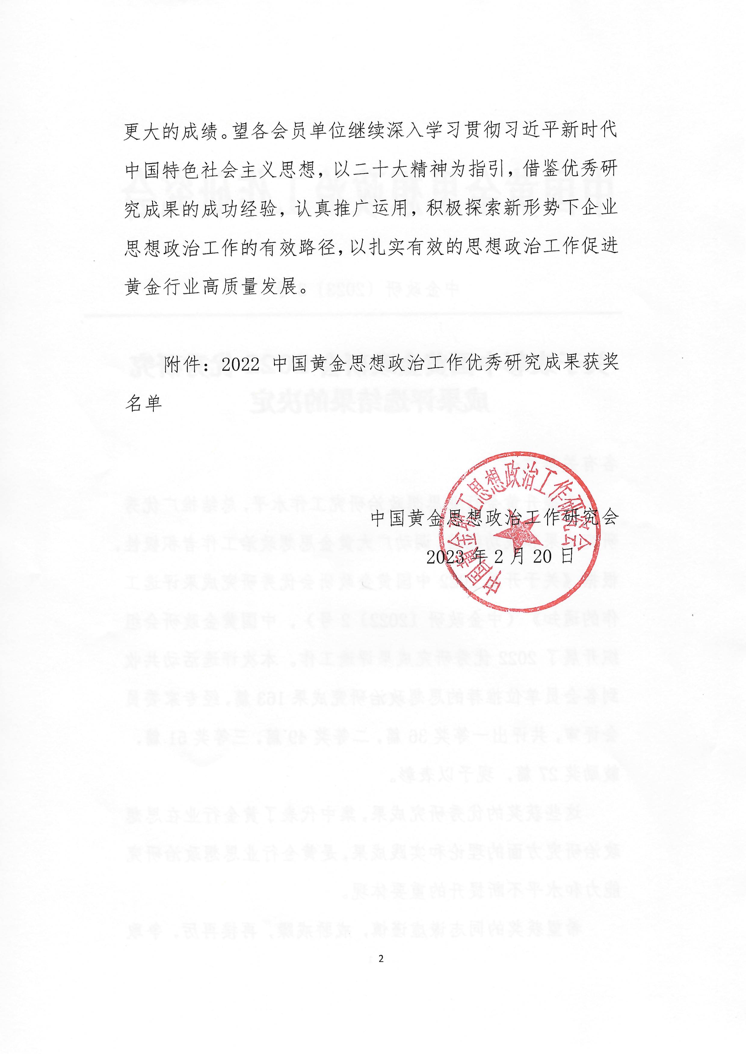 scan1_2.jpg