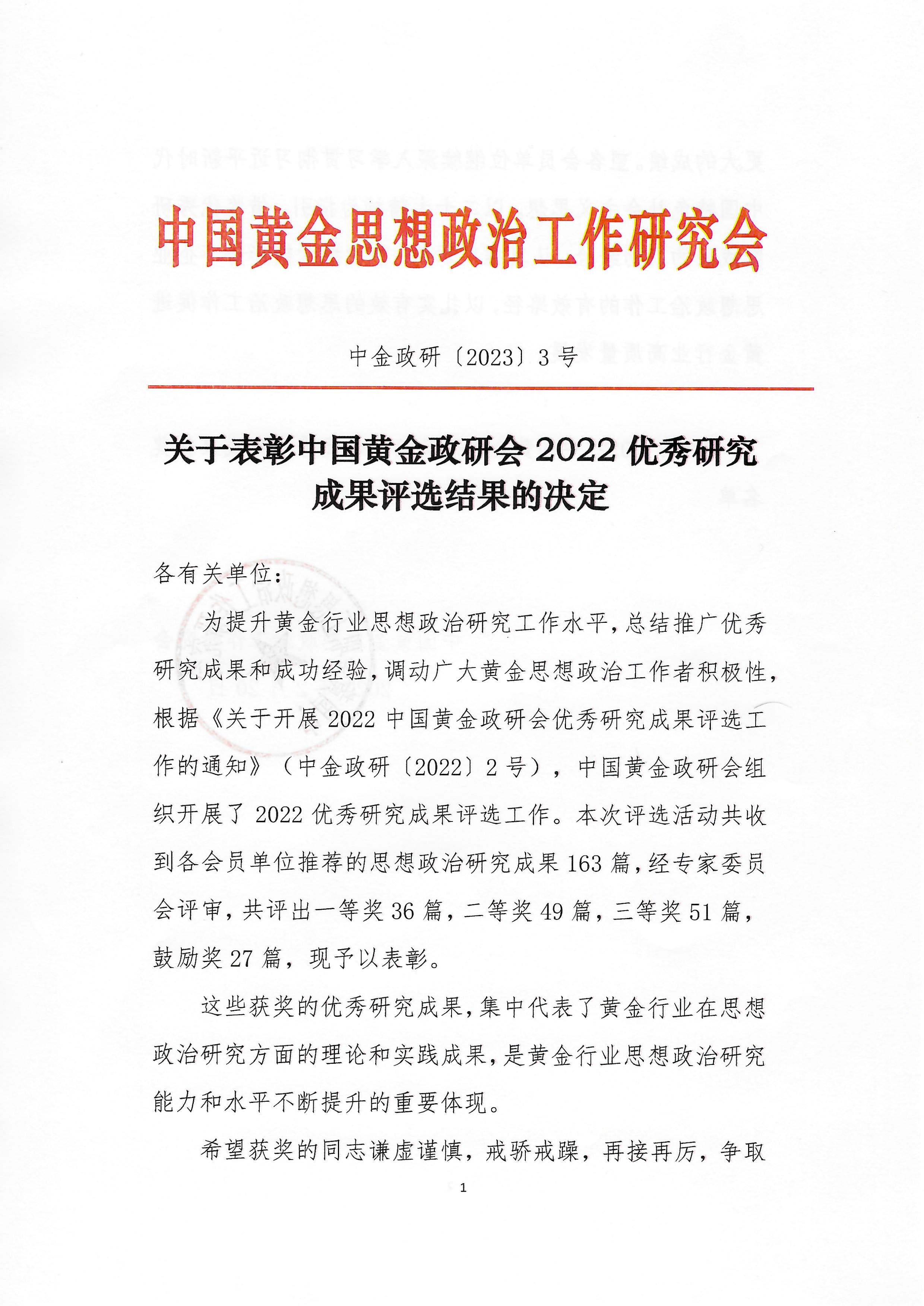 scan1.jpg