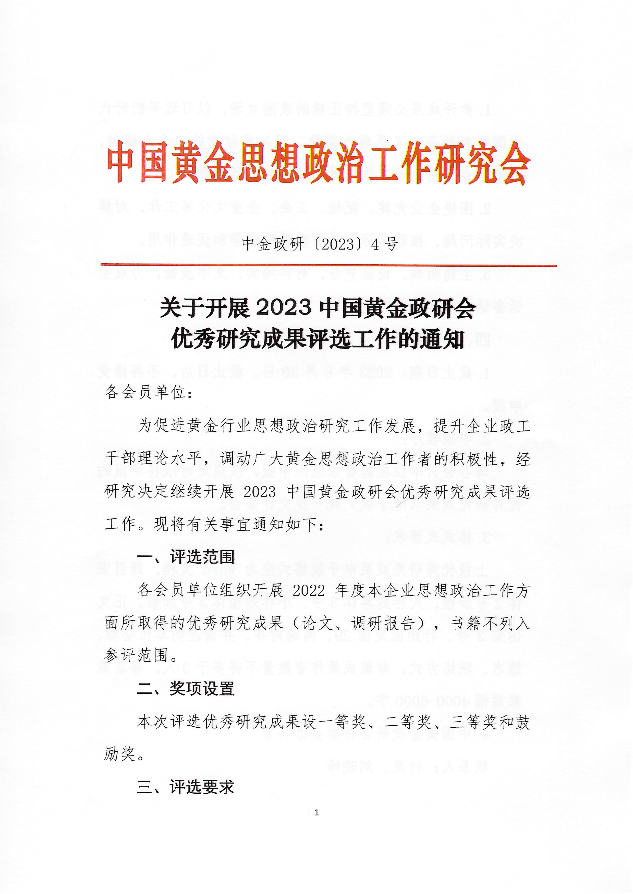 scan2_1.jpg