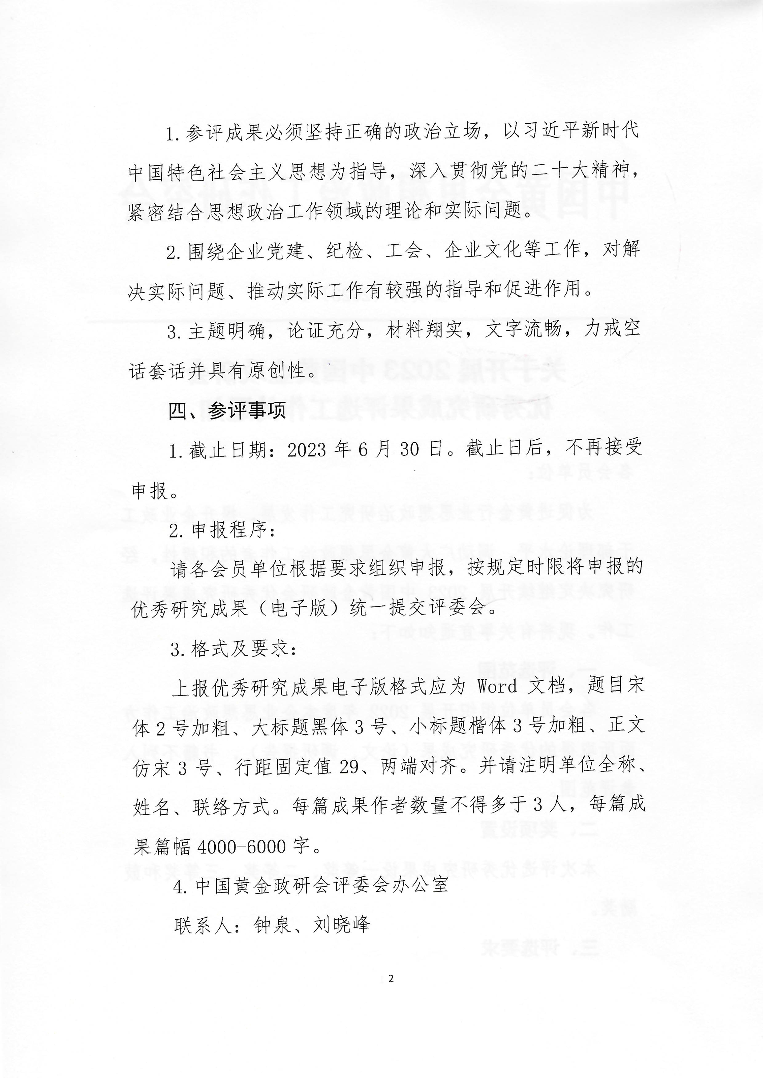 scan2_2.jpg