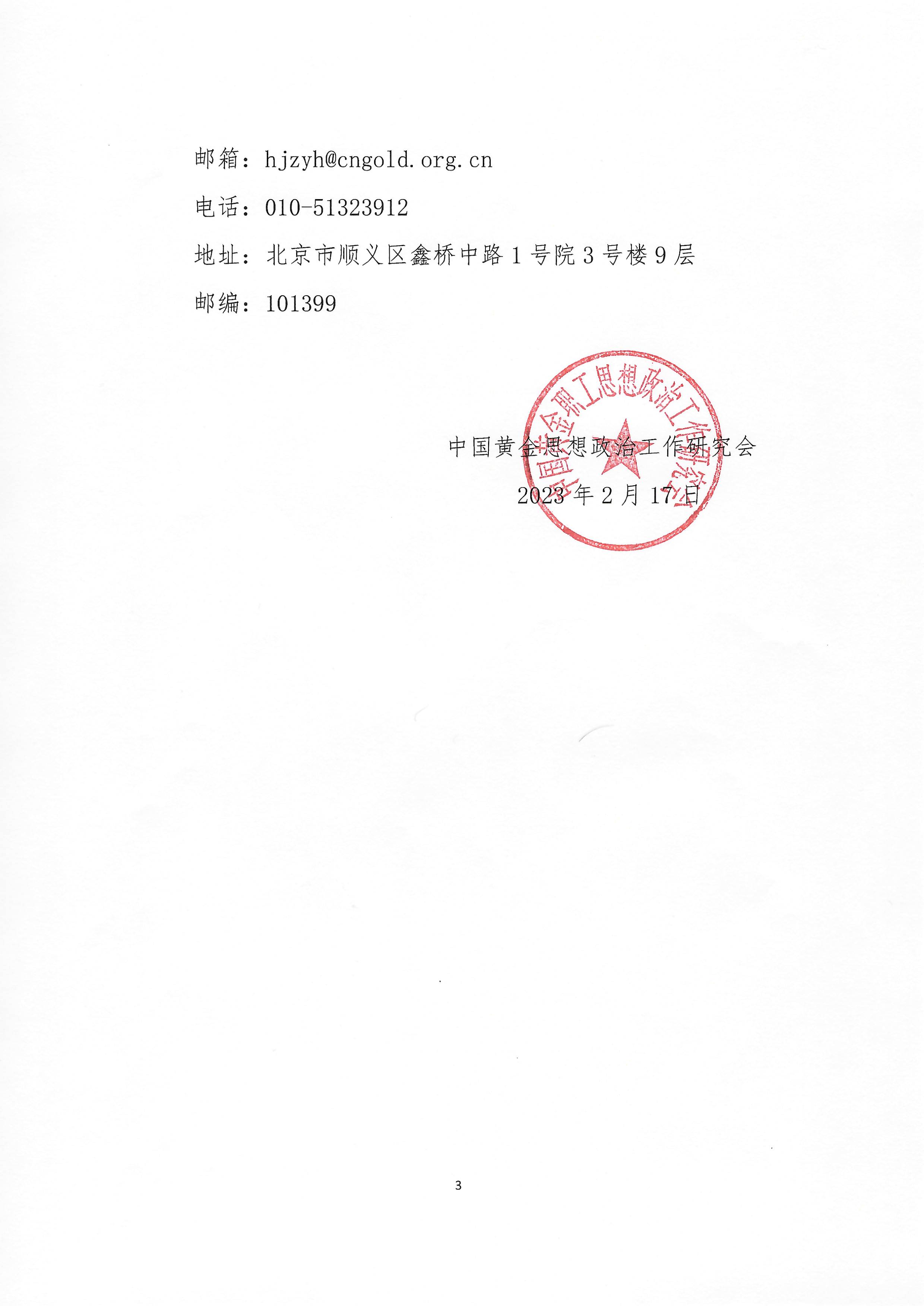 scan2_3.jpg