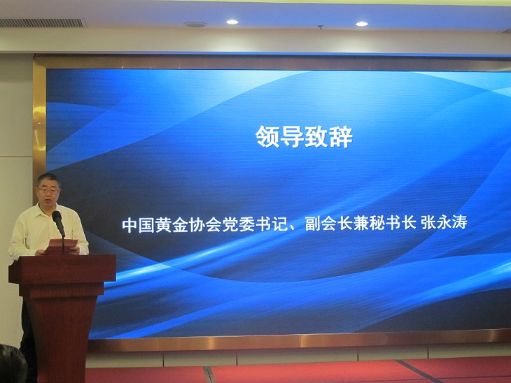 图1 张永涛.JPG 图1 张永涛.JPG