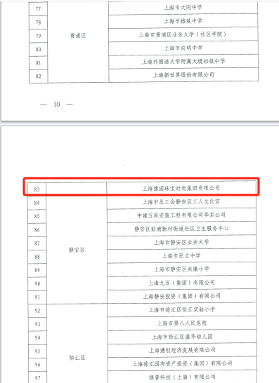 微信图片_20231215214358.png