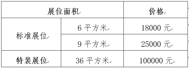 微信图片_20240402161738.png