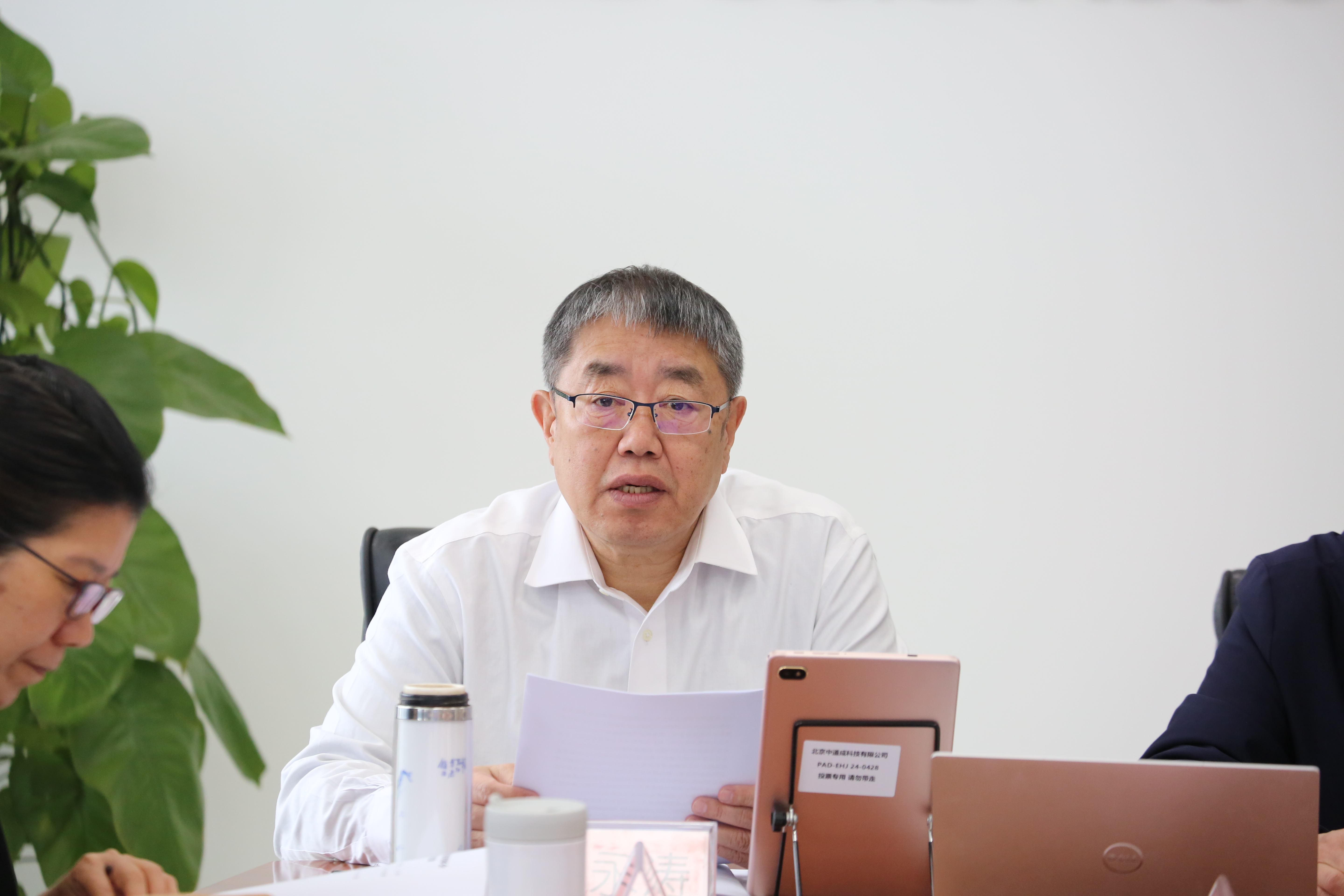微信图片_20240410095910.jpg
