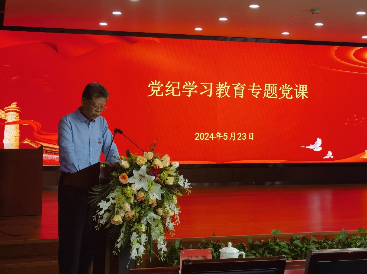 微信图片_20240524093917.jpg