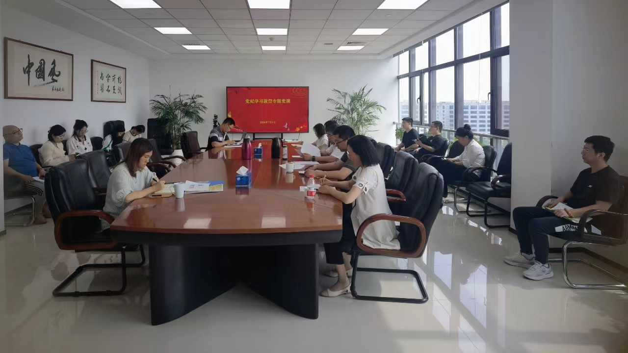 微信图片_20240705151333.jpg