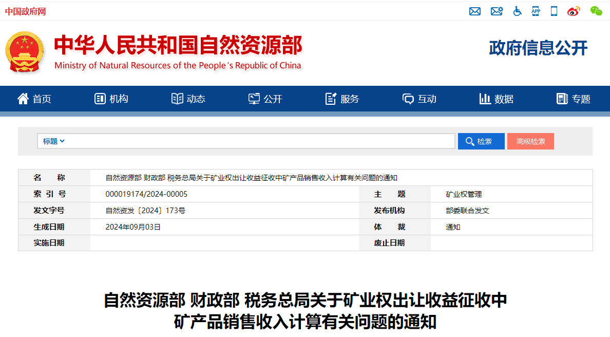 微信图片_20240918144446.png 微信图片_20240918144446.png