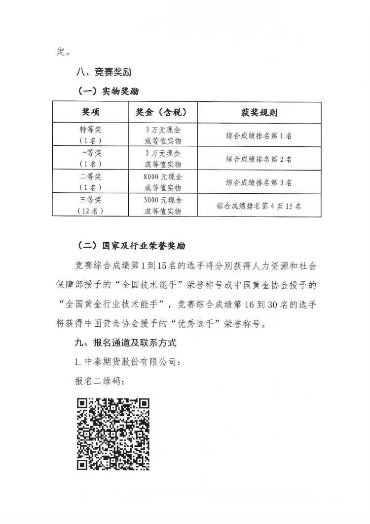 微信图片_20241008094244.jpg