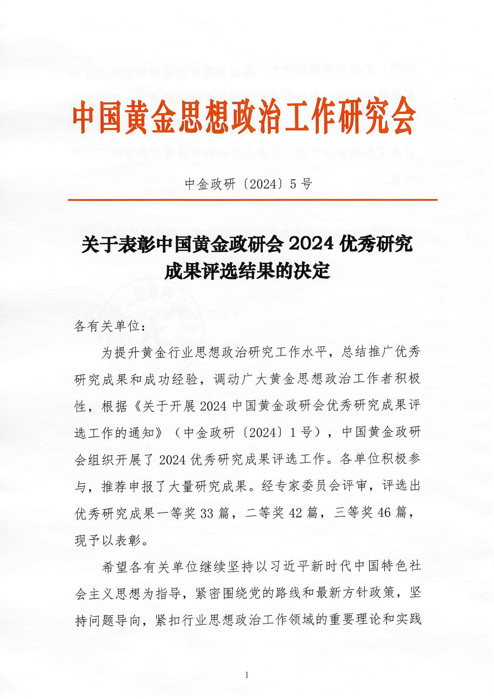 scan_20010121013821_00.jpg