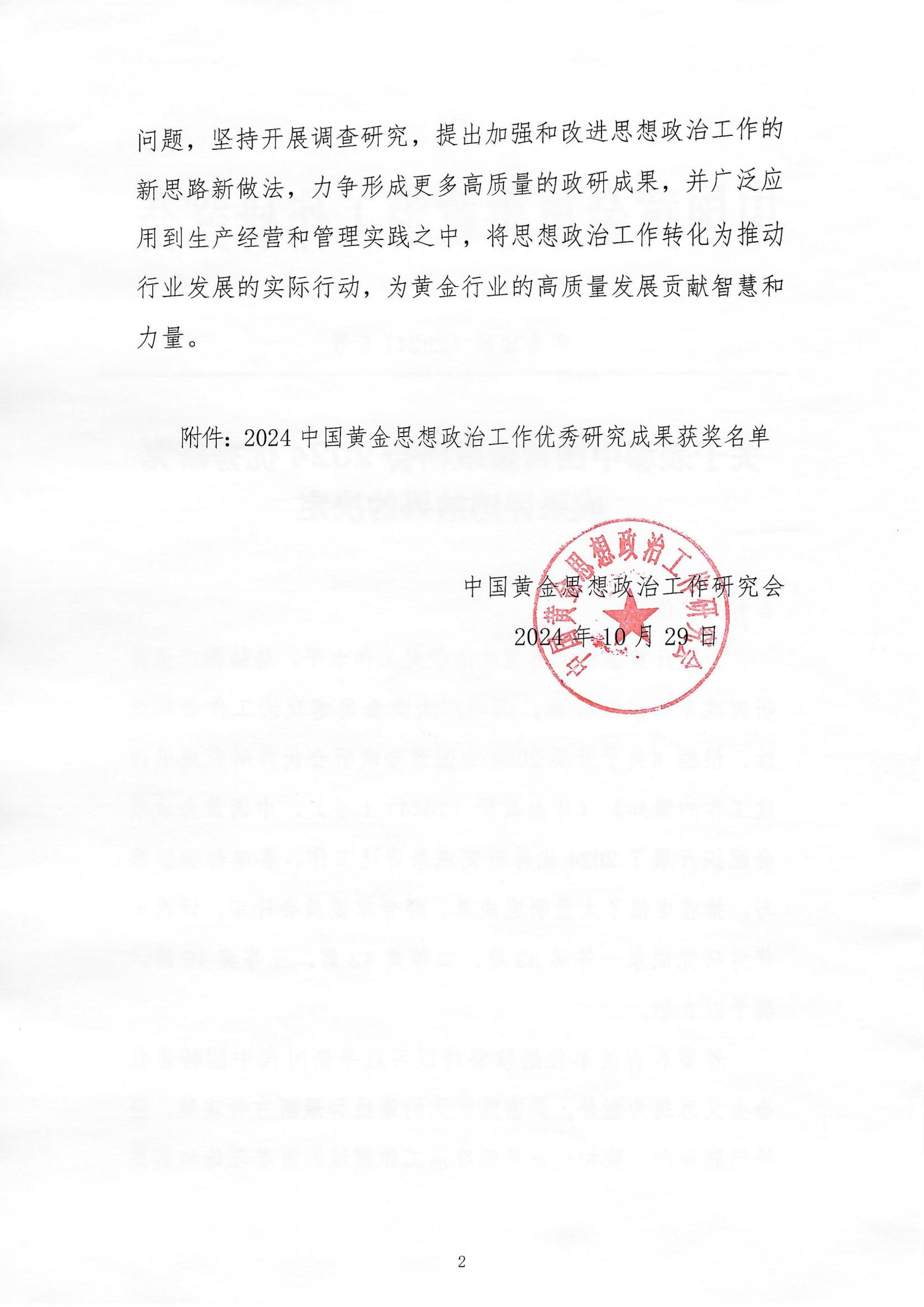 scan_20010121013821_01.jpg