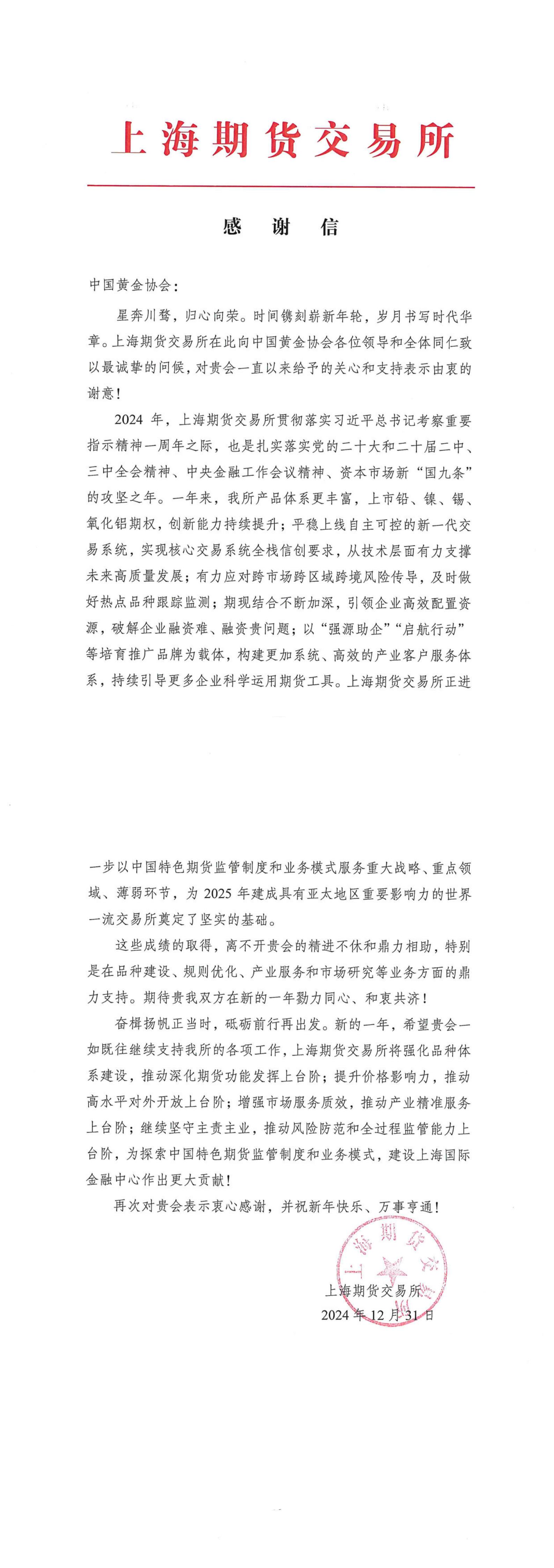 304am永利集团_00.jpg