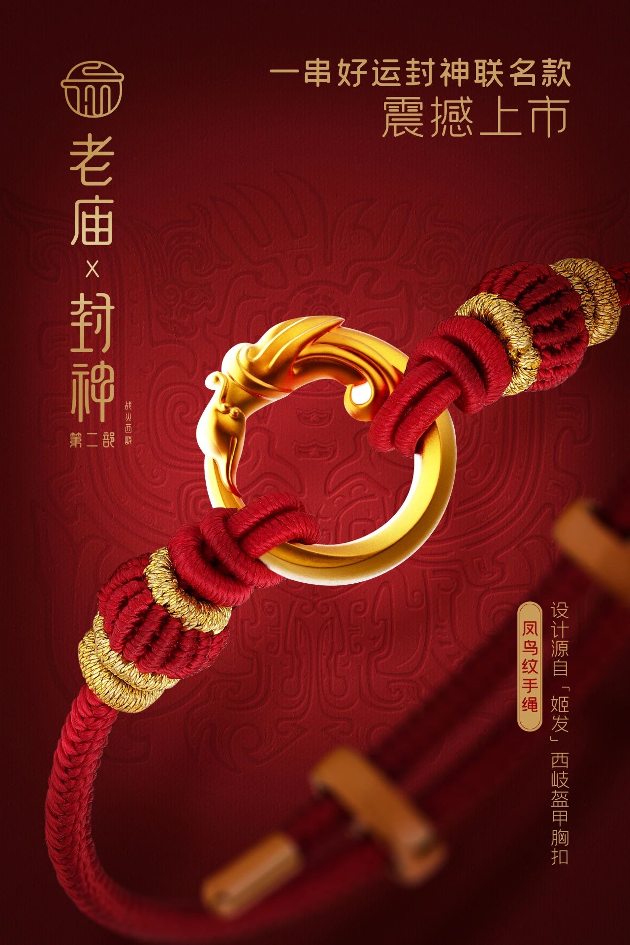 微信图片_20250212092216.jpg