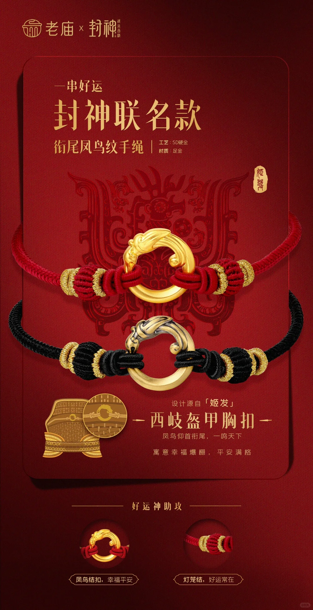 微信图片_20250212092248.png