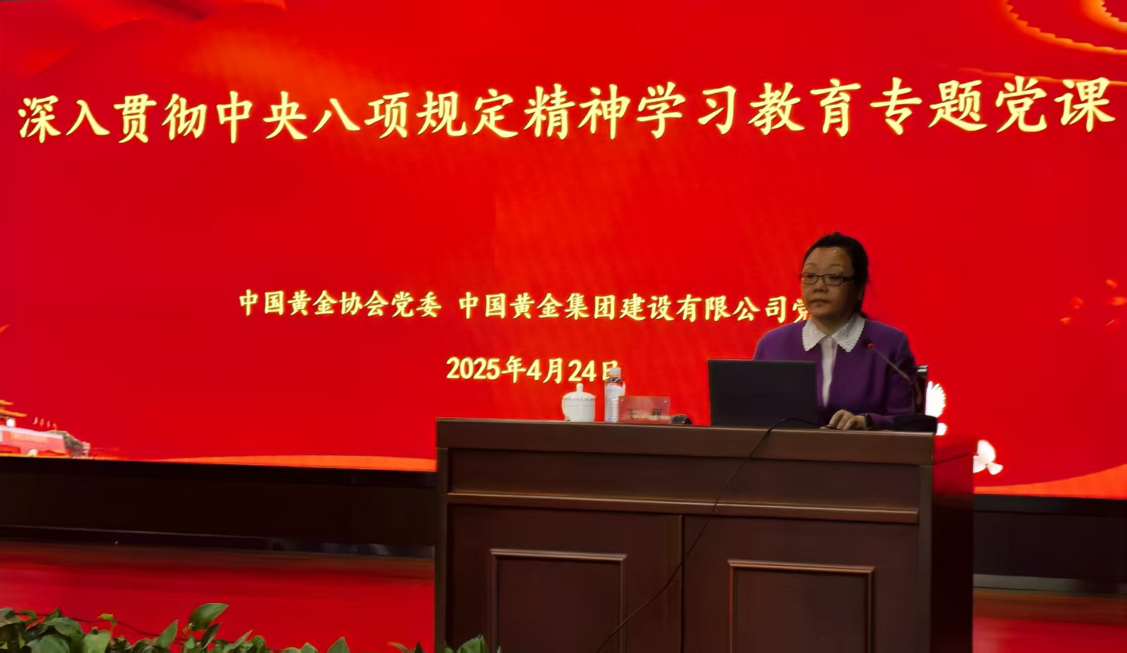 微信图片_20250427141319.jpg 微信图片_20250427141319.jpg