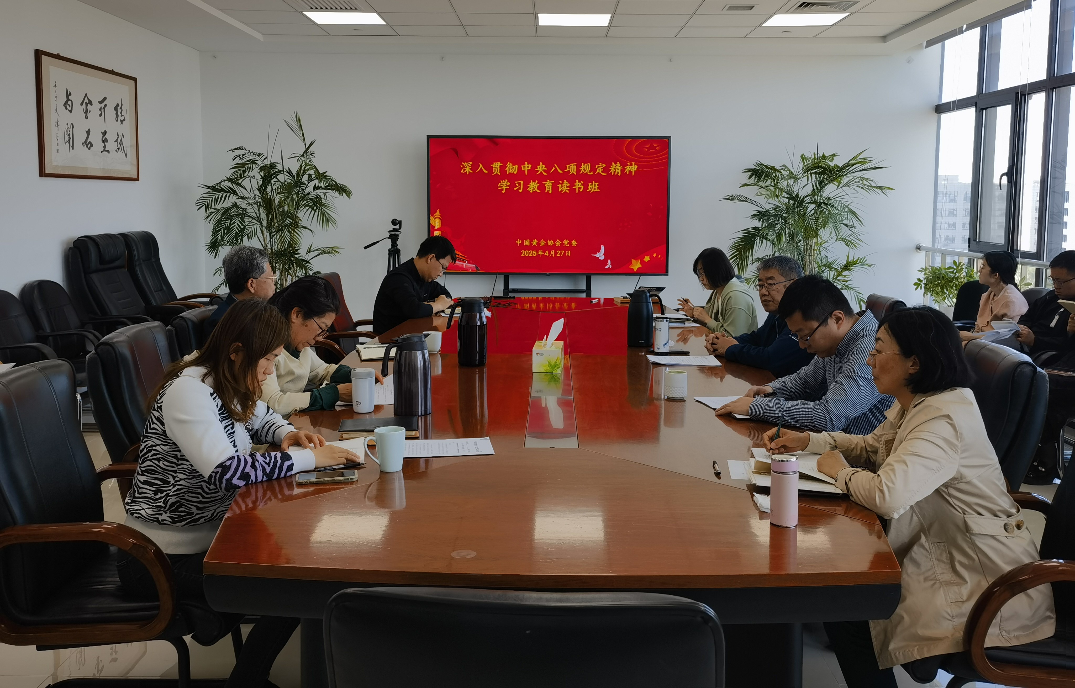 微信图片_20250428100249.jpg 微信图片_20250428100249.jpg