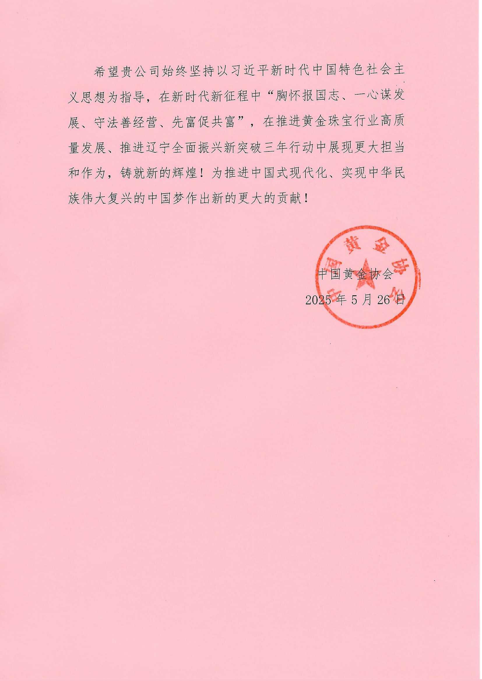 微信图片_20250527105514.jpg
