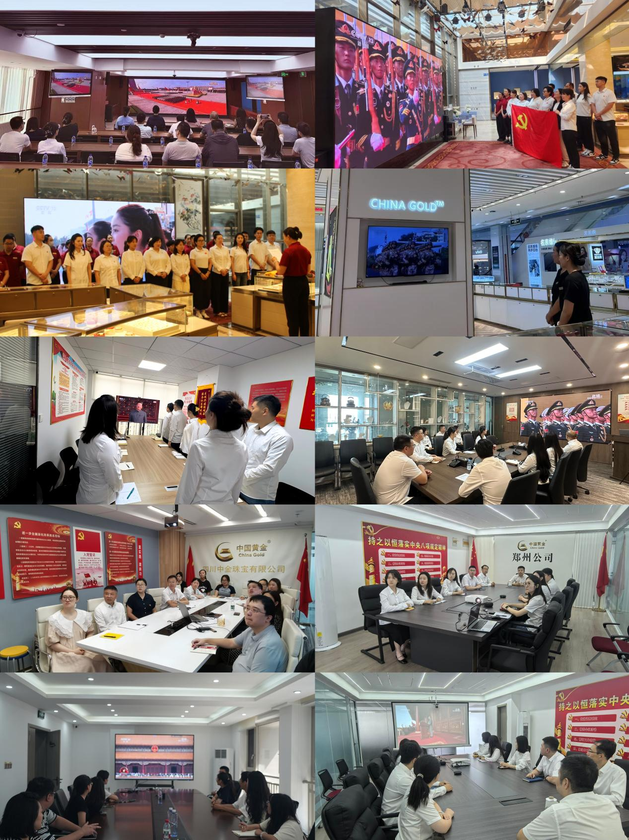 图片1中金珠宝.png