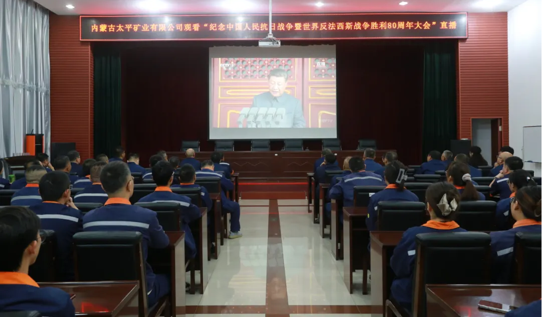 图片17内蒙古太平.png