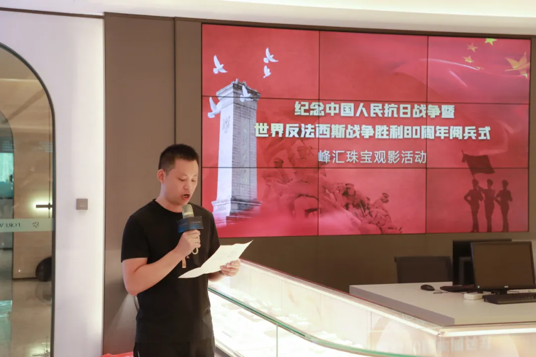 图片28深圳峰汇.png