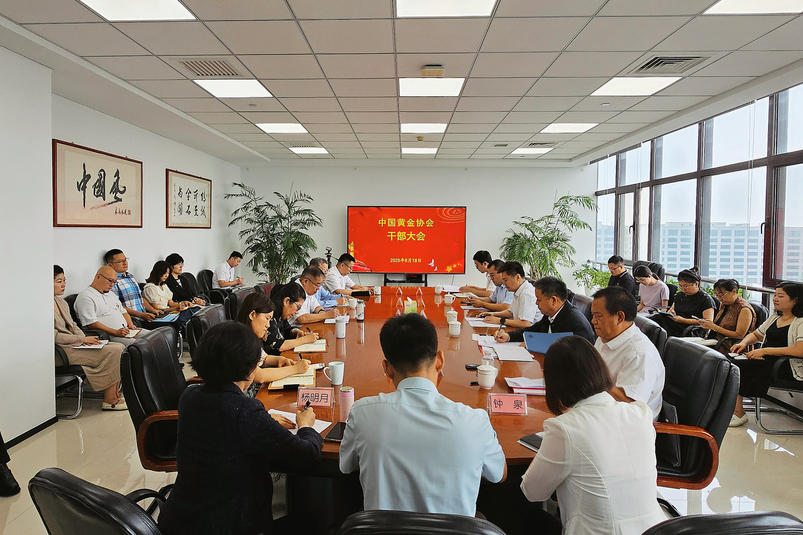 微信图片_20250912094143.jpg 微信图片_20250912094143.jpg