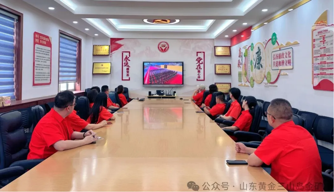 图片8山金三山岛.png