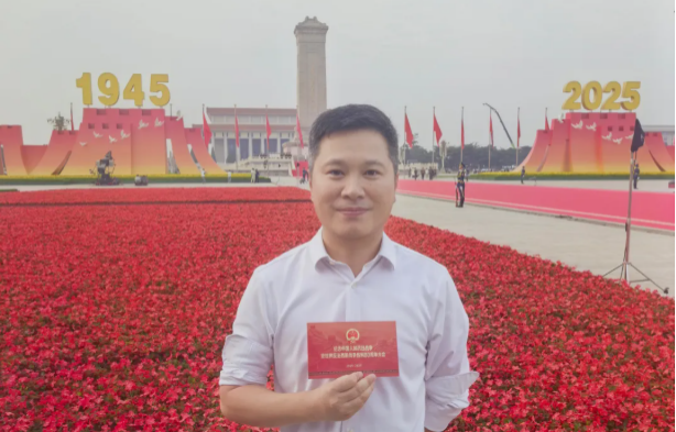 图片14金诚信现场观礼.png