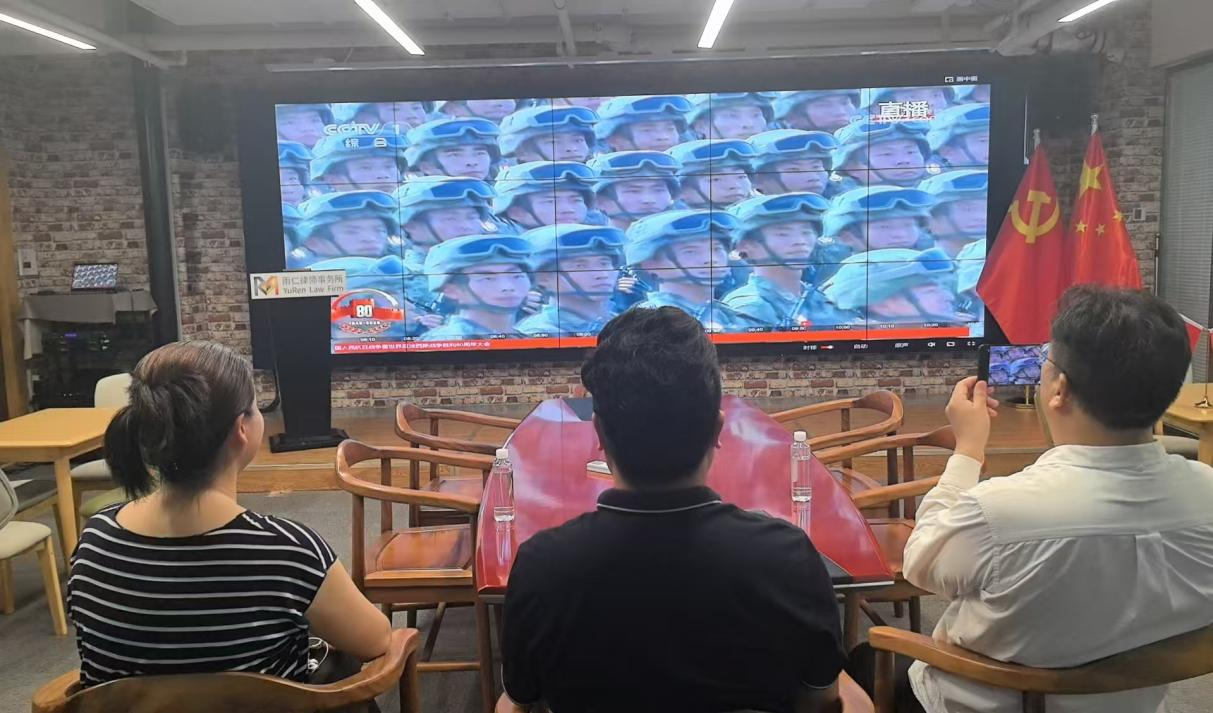 图片3北京雨仁.png