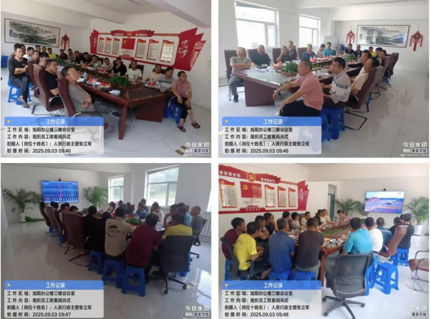 图片17吉林广泰.png 图片17吉林广泰.png