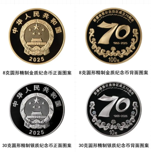 微信图片_20250922111911.png