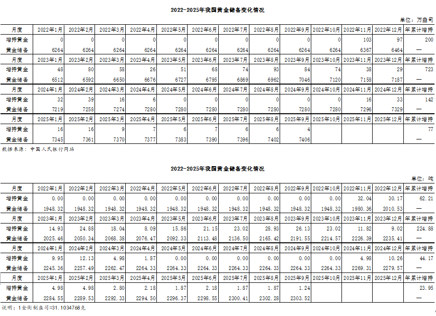 微信图片_20251010140647.png