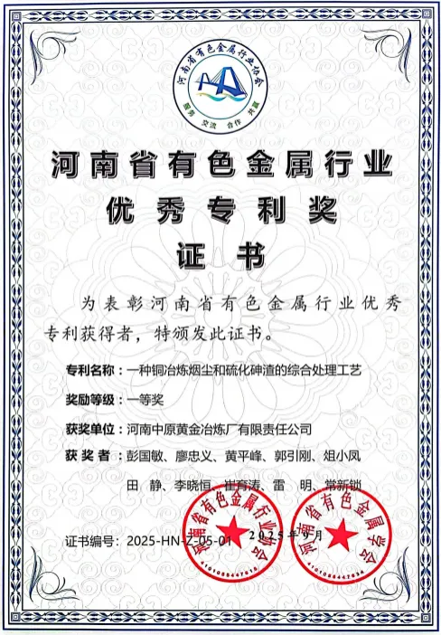 微信图片_20251117145902.png