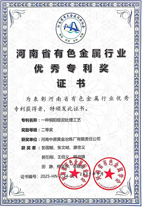 微信图片_20251117145926.png