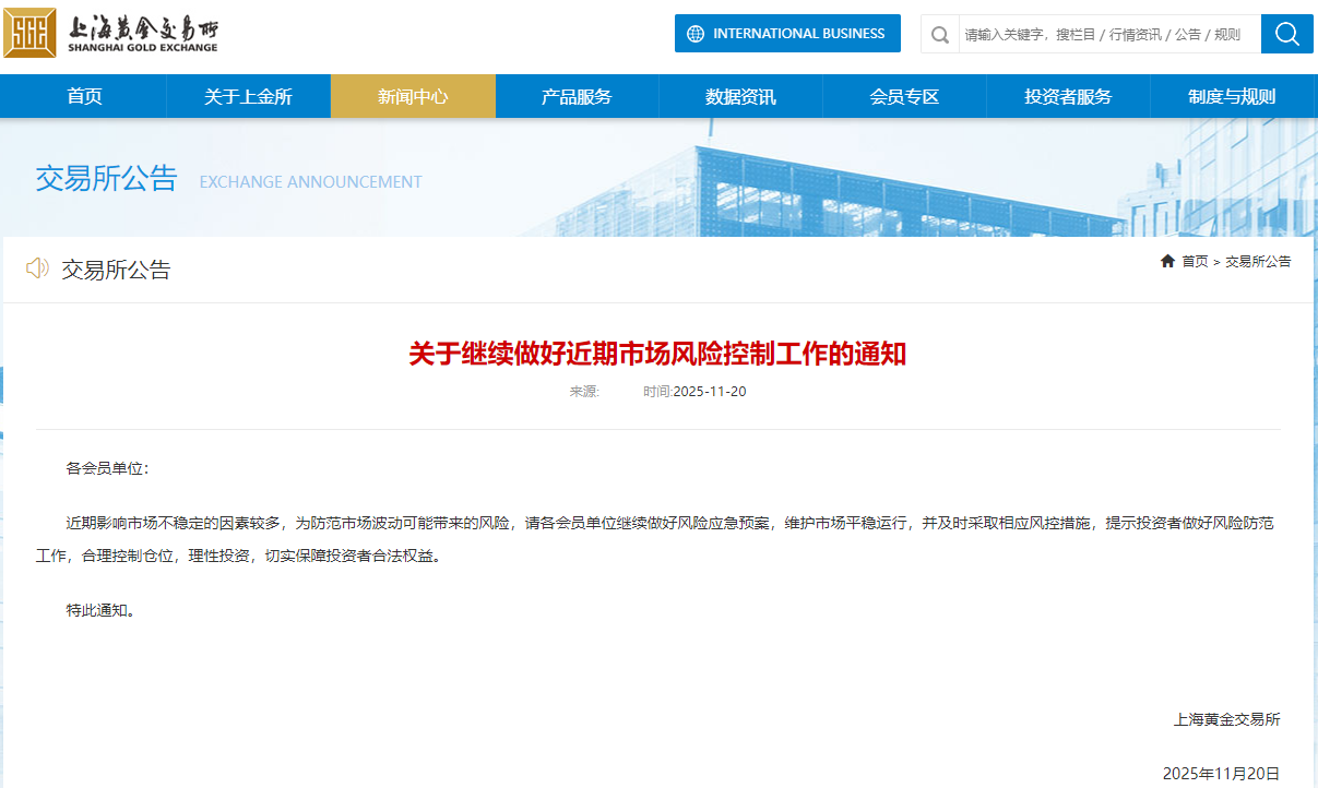 微信图片_20251124140335.png