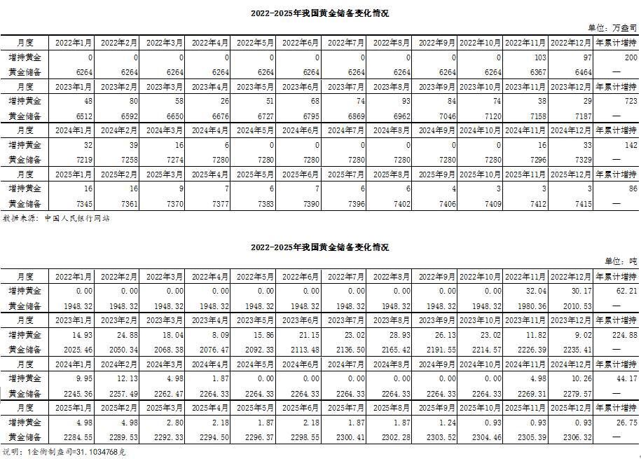 微信图片_20260109154341.png