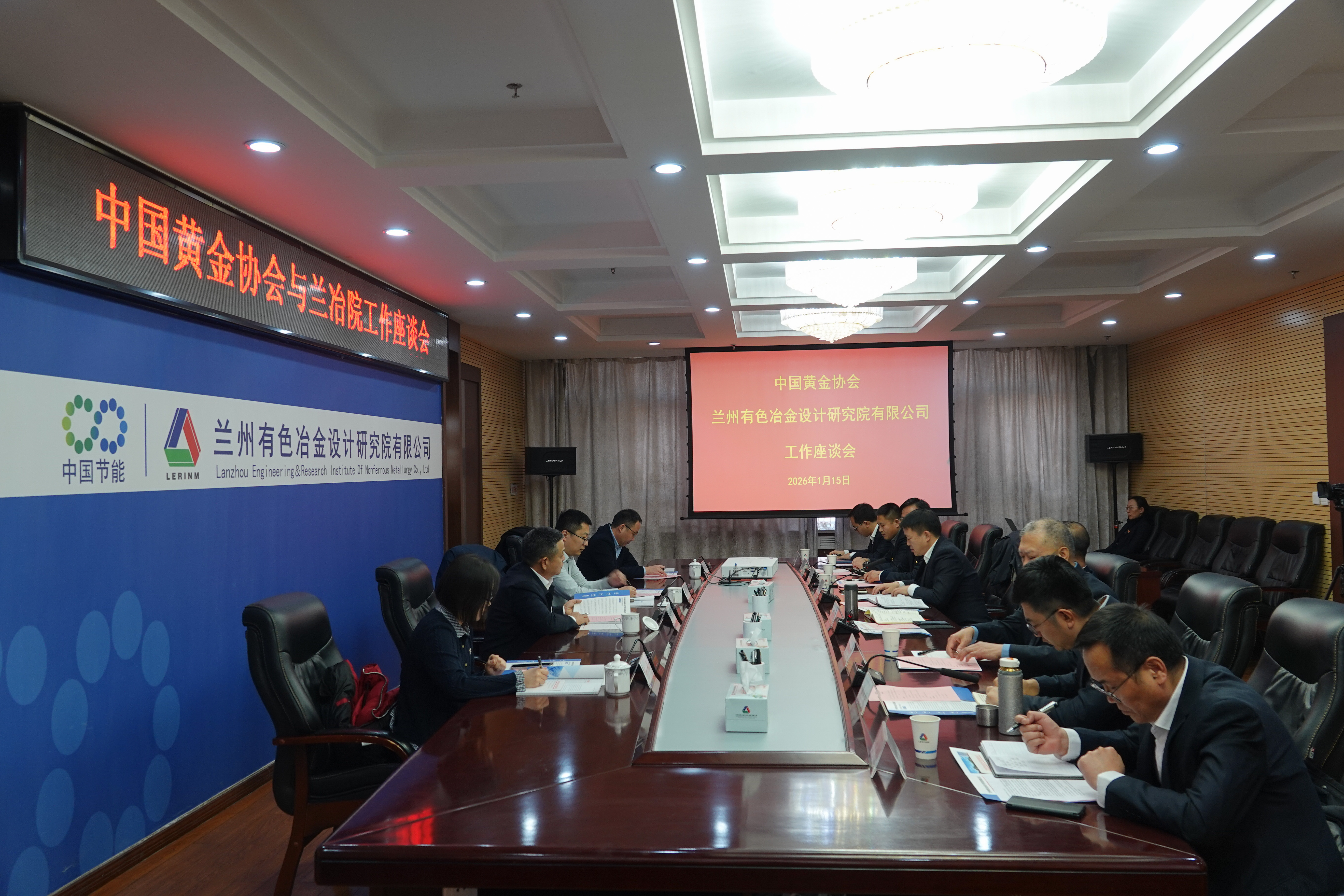 微信图片_20260116162122.jpg