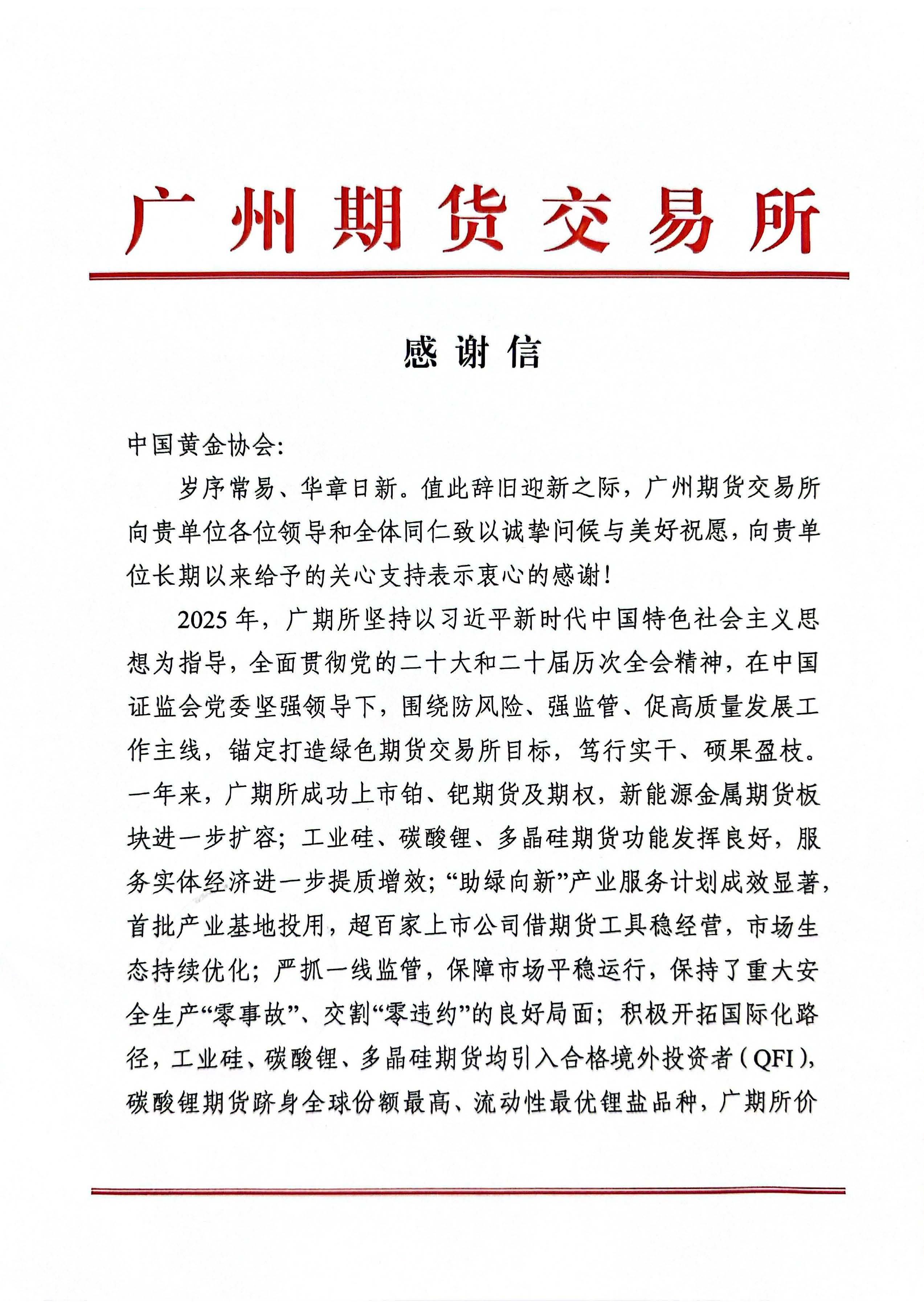 微信图片_20260204153918.jpg