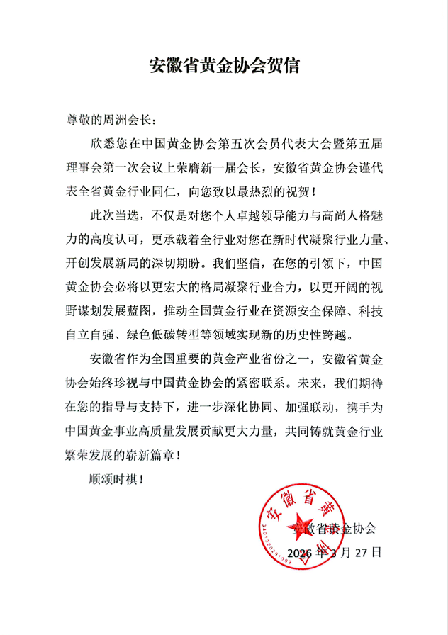 微信图片_20260327162259.png