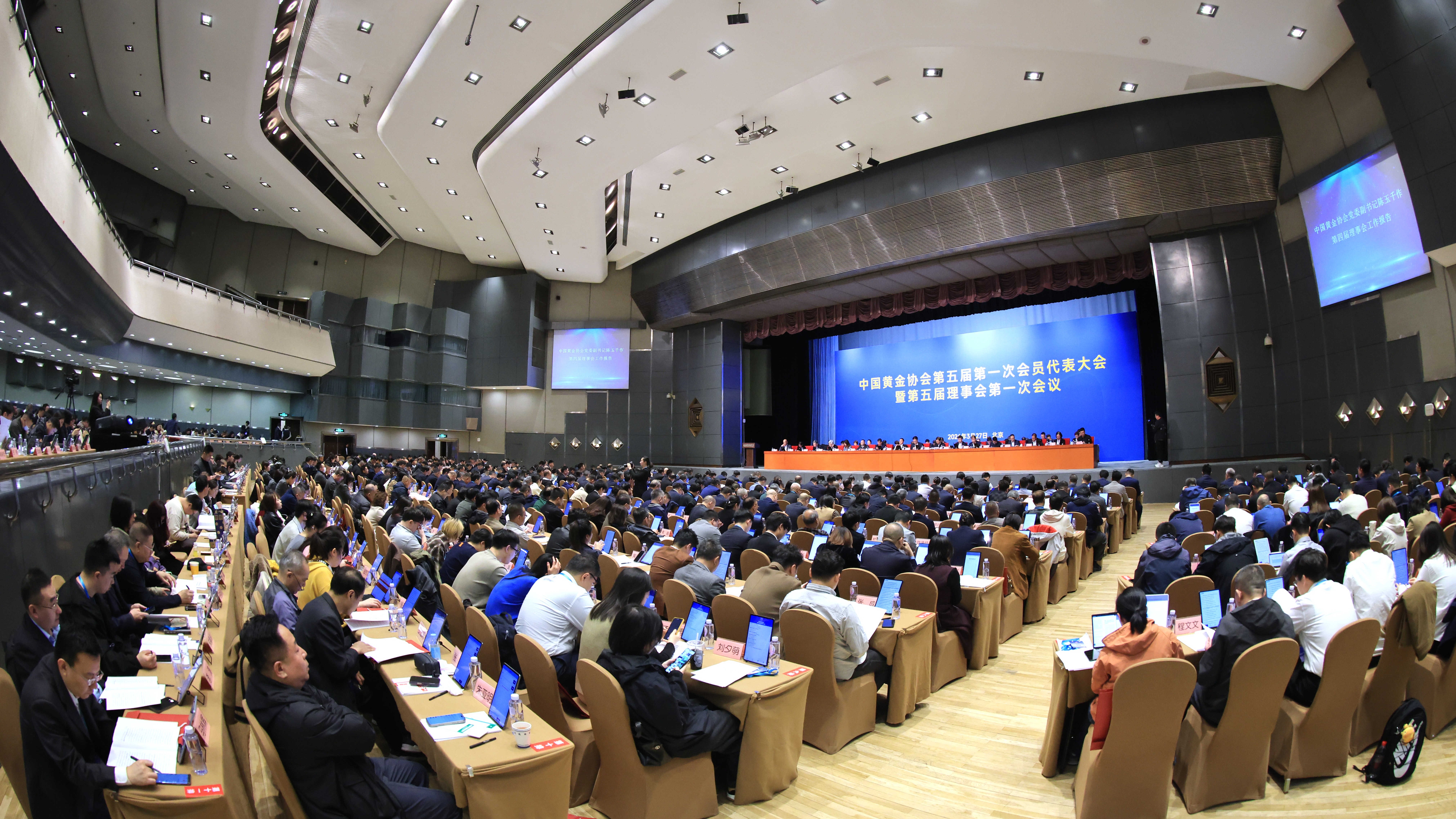 图为大会现场(备用).JPG 图为大会现场(备用).JPG