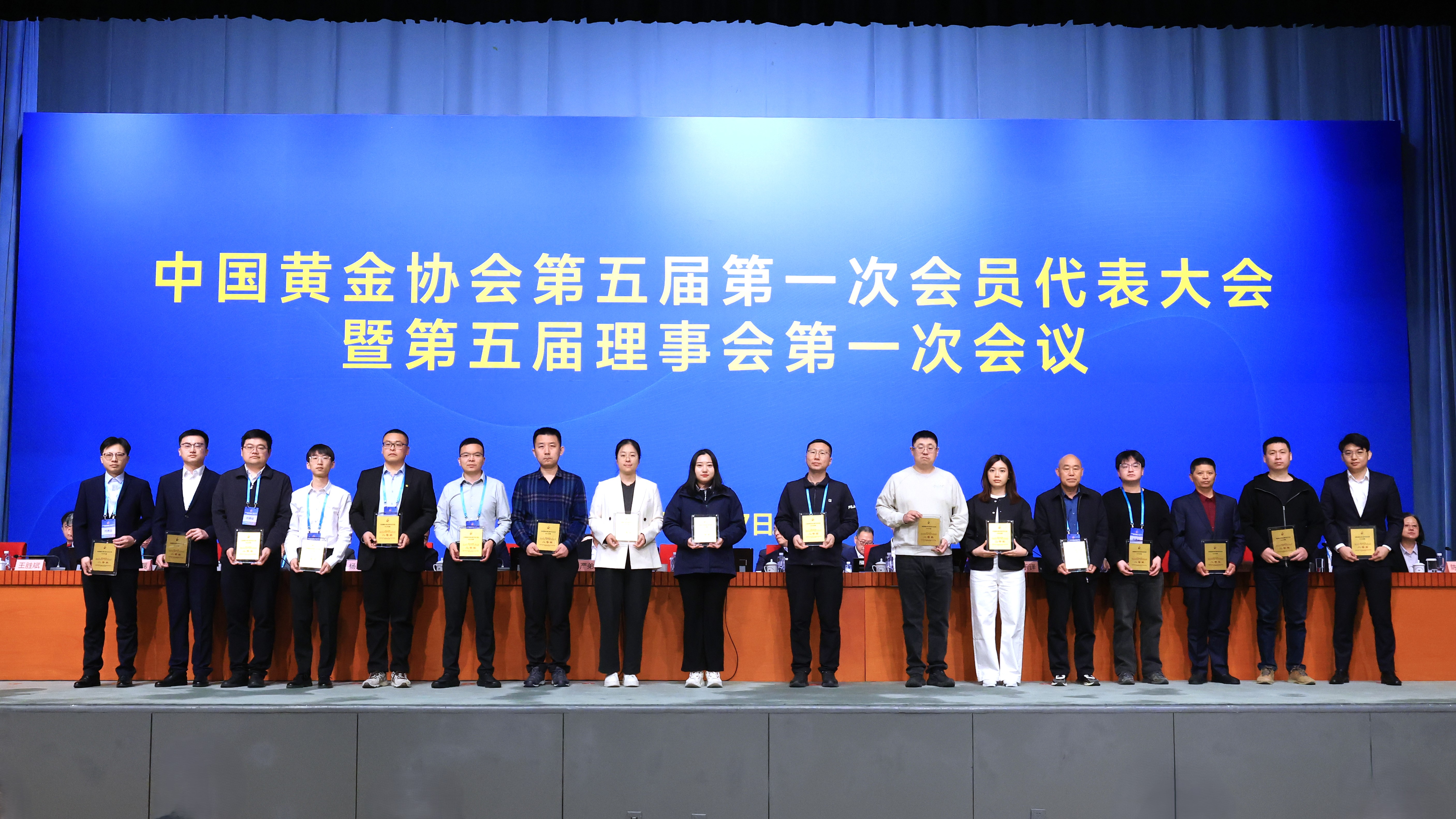 2024年度304am永利集团科学技术奖二等奖颁奖仪式.JPG 2024年度304am永利集团科学技术奖二等奖颁奖仪式.JPG