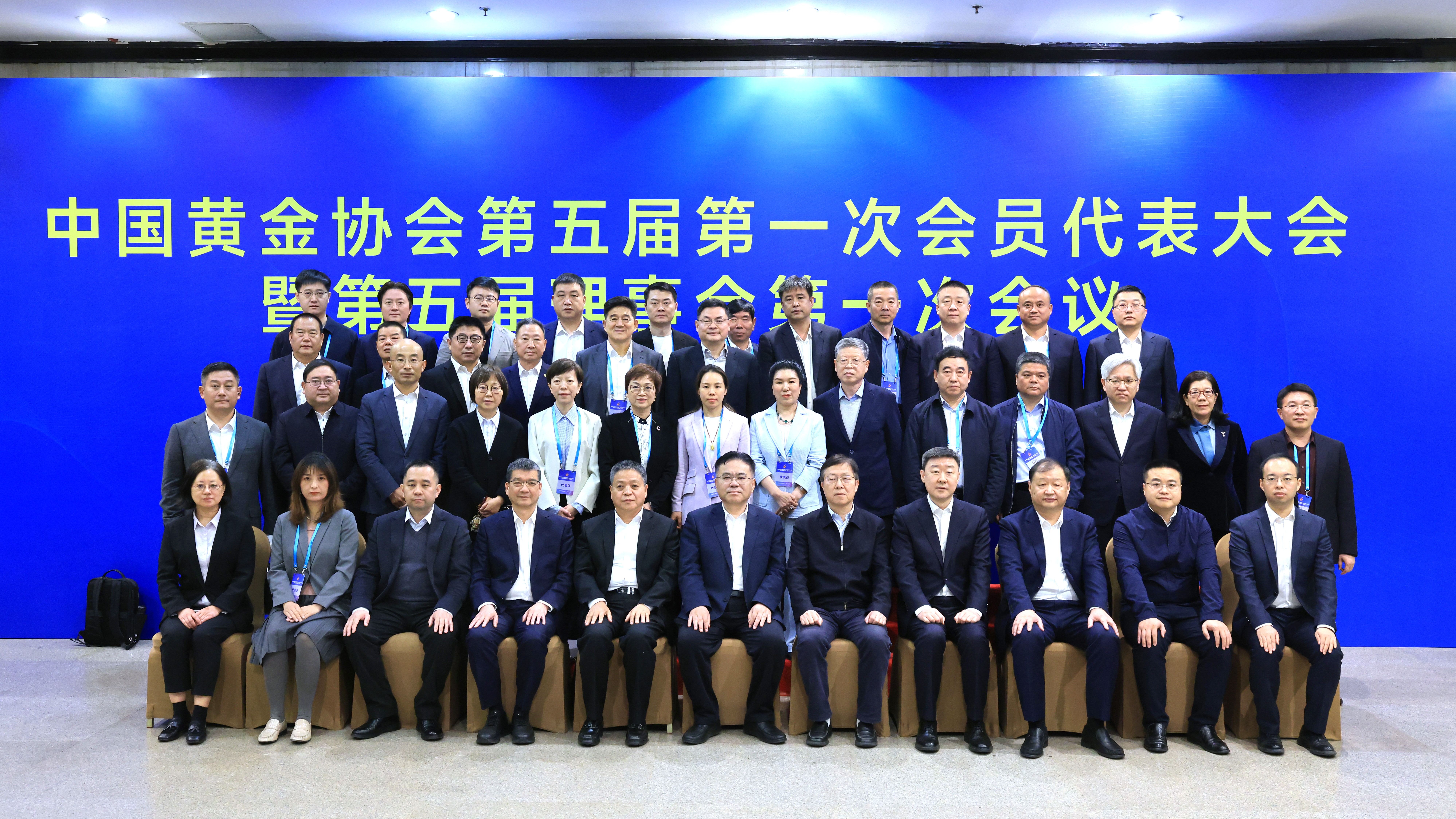 304am永利集团第五届第一次会员代表大会暨第五届理事会第一次会议主席台领导合影.jpg 304am永利集团第五届第一次会员代表大会暨第五届理事会第一次会议主席台领导合影.jpg
