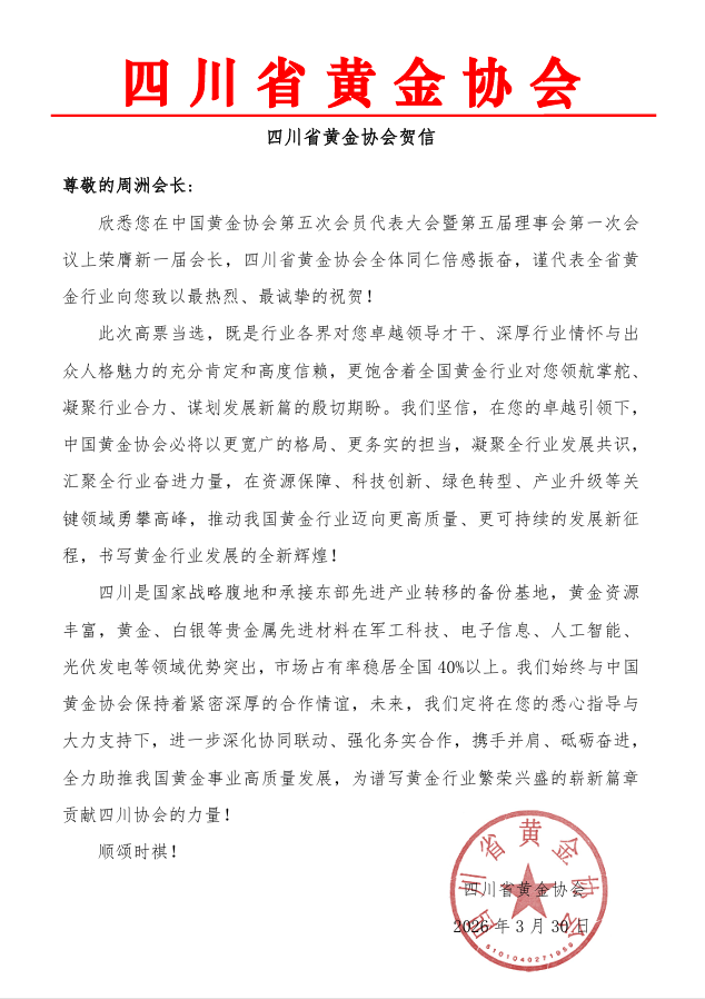 四川.png