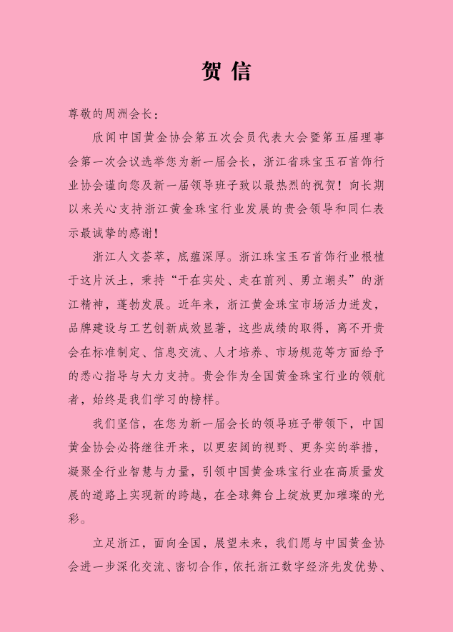 微信图片_20260401101601.png