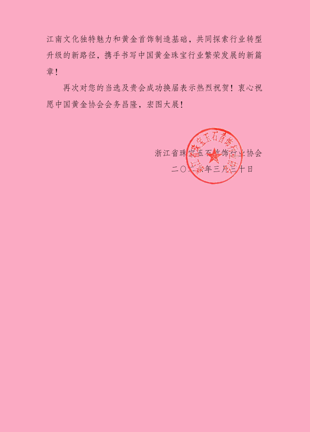 微信图片_20260401101616.png