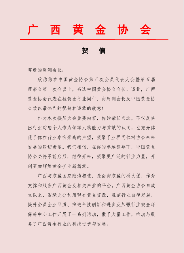 广西1.png